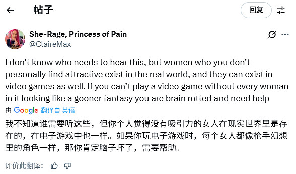 《羊蹄山》設計師版vs玩家版話題火了 礙事梨也來參戰 《羊蹄山》設計師版vs玩家版話題火了 礙事梨也來參戰