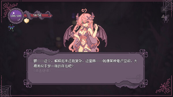 美少女肉鴿遊戲《咒印連結:鮮血的呼喚》Demo特別好評 美少女肉鴿遊戲《咒印連結:鮮血的呼喚》Demo特別好評