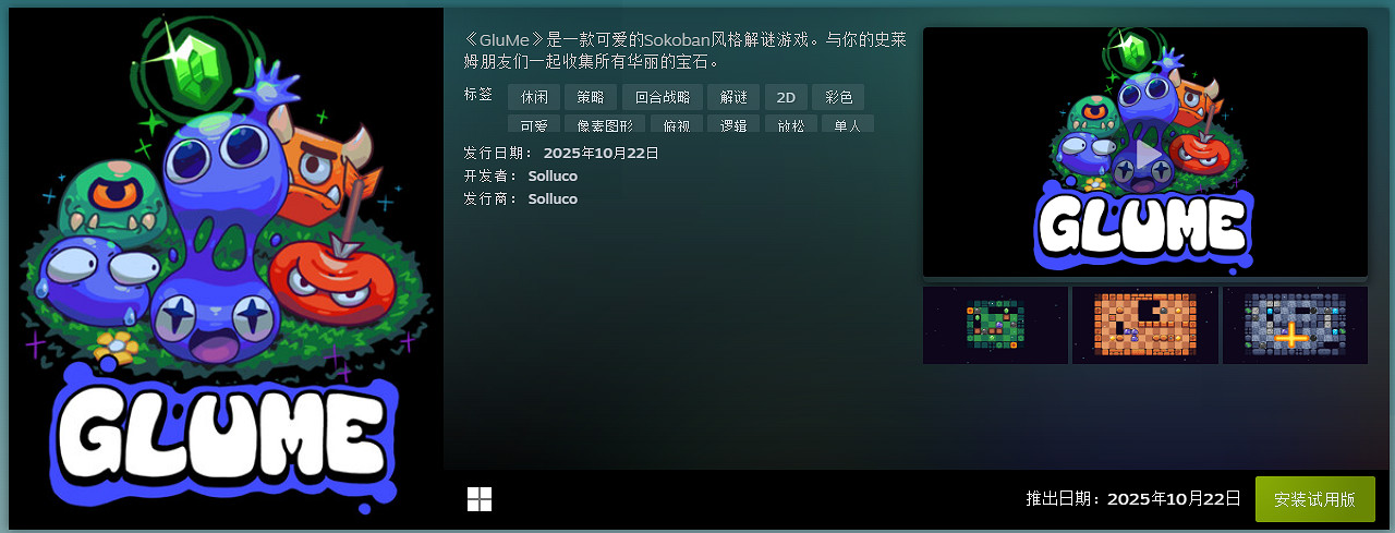 Steam十月新品節現已開啟:海量精品遊戲免費試玩! Steam十月新品節現已開啟:海量精品遊戲免費試玩!