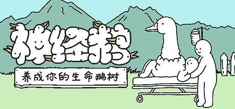 San值狂降的小動畫出遊戲了?依舊頭皮發麻 San值狂降的小動畫出遊戲了?依舊頭皮發麻