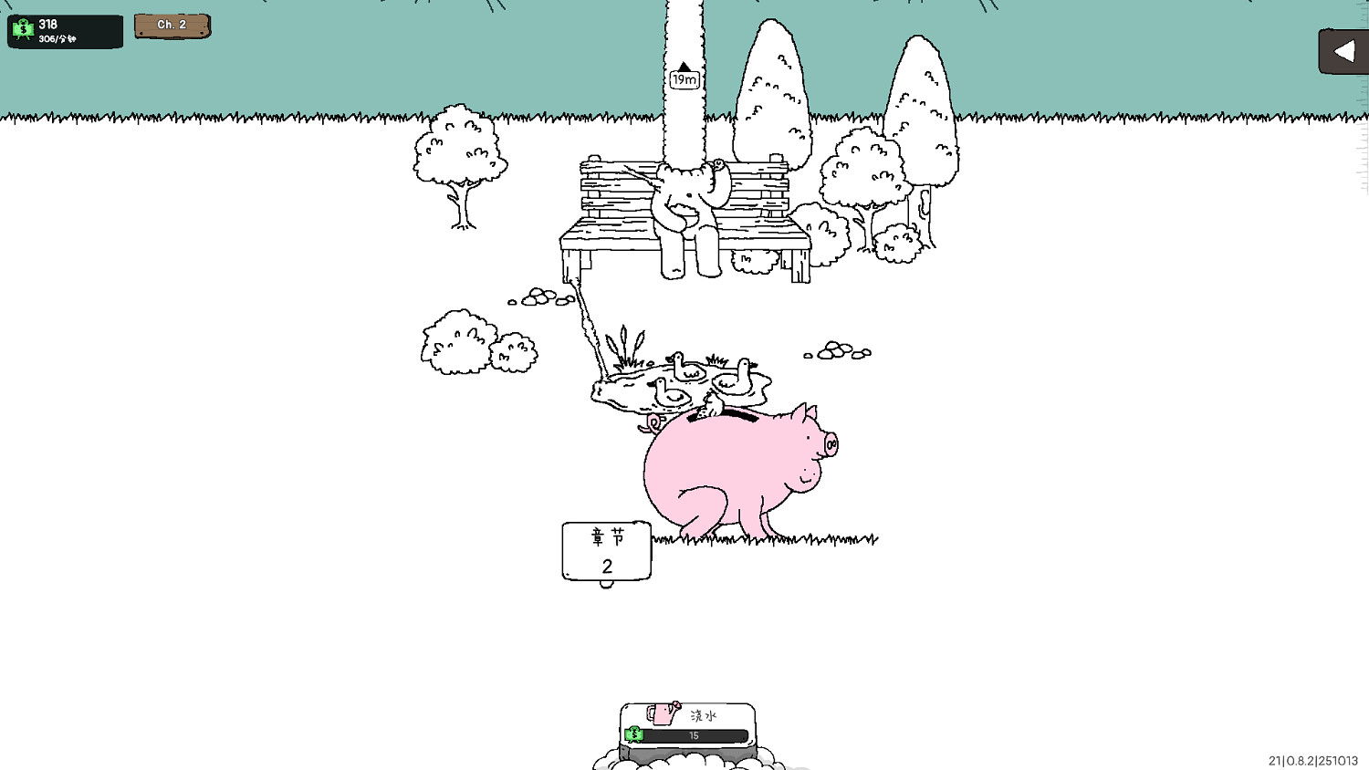 San值狂降的小動畫出遊戲了?依舊頭皮發麻 San值狂降的小動畫出遊戲了?依舊頭皮發麻