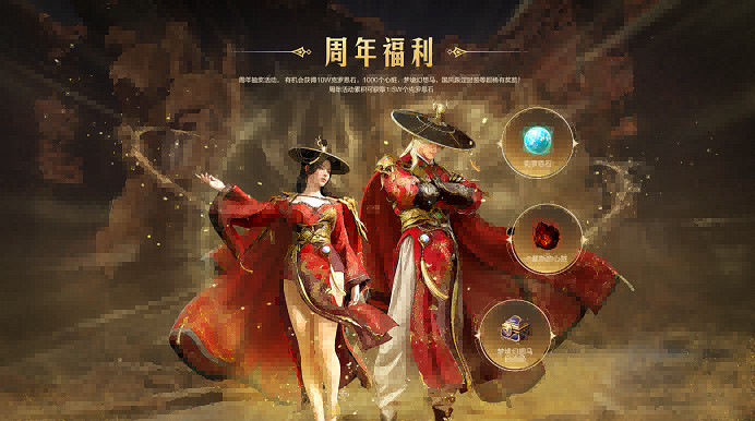 《黑色沙漠》中國伺服器10.23周年慶,錯過這次再等一年! 《黑色沙漠》中國伺服器10.23周年慶,錯過這次再等一年!