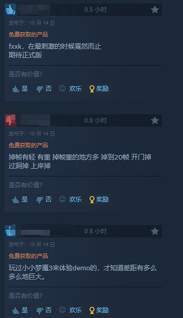《小小夢魘》原團隊新作Steam好評如潮:好評率97% 《小小夢魘》原團隊新作Steam好評如潮:好評率97%