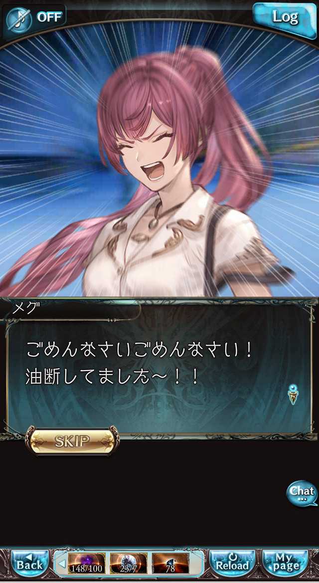 《GBVSR》新角色梅格！變成無敵鯊魚手和百合的少女