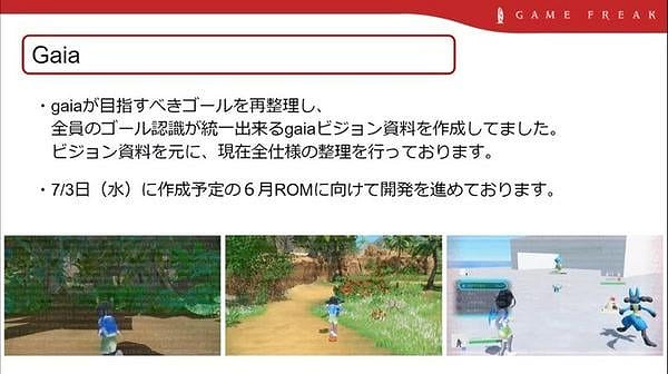 《寶可夢:風/波》泄露內容竟是畫質玩法雙升級? 《寶可夢:風/波》泄露內容竟是畫質玩法雙升級?