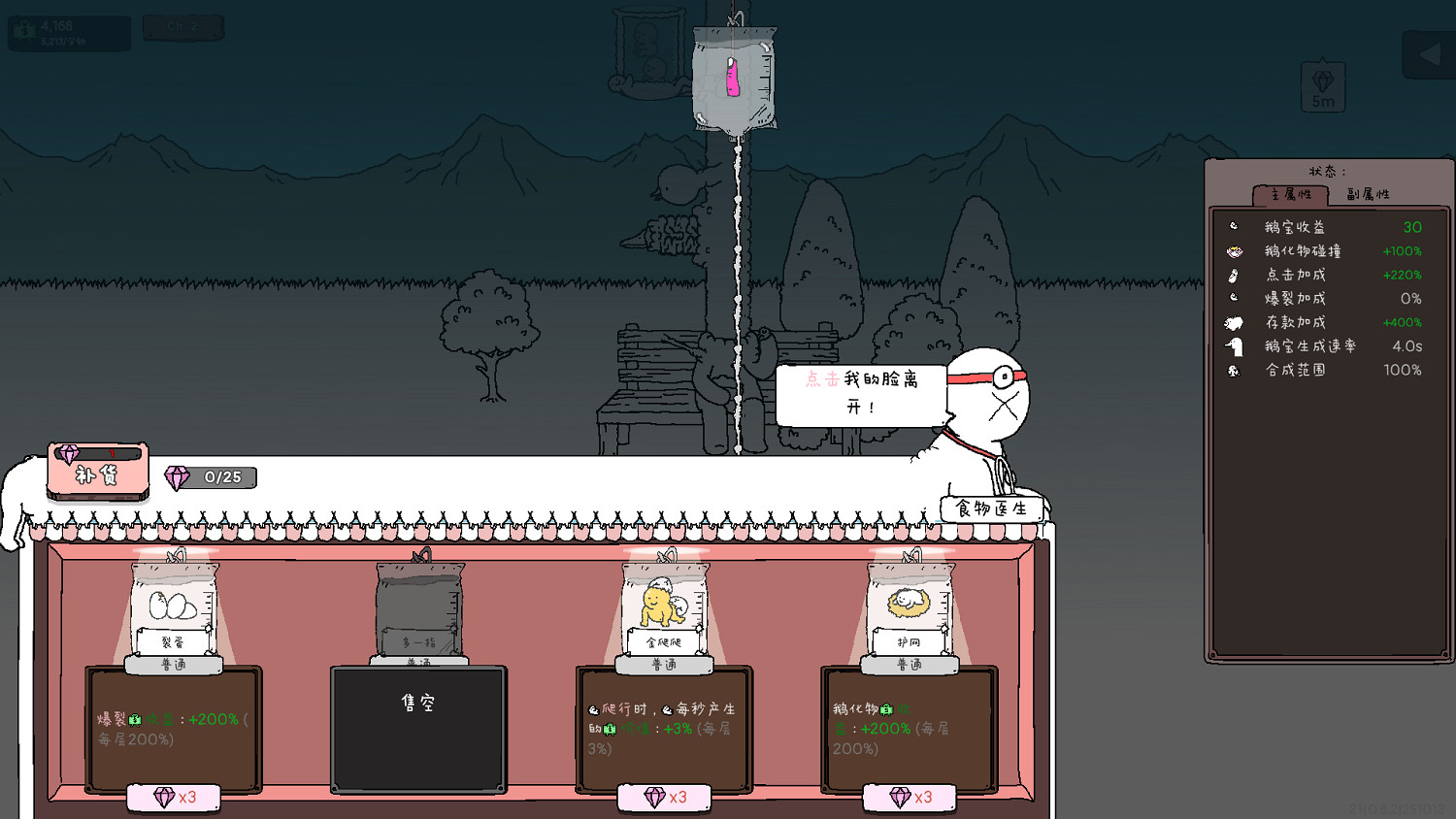 San值狂降的小動畫出遊戲了?依舊頭皮發麻 San值狂降的小動畫出遊戲了?依舊頭皮發麻