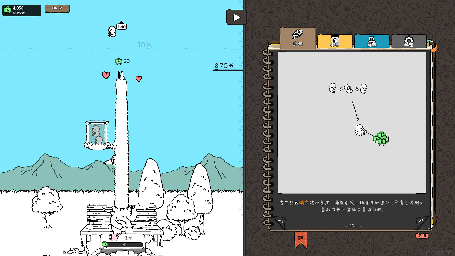 San值狂降的小動畫出遊戲了?依舊頭皮發麻 San值狂降的小動畫出遊戲了?依舊頭皮發麻