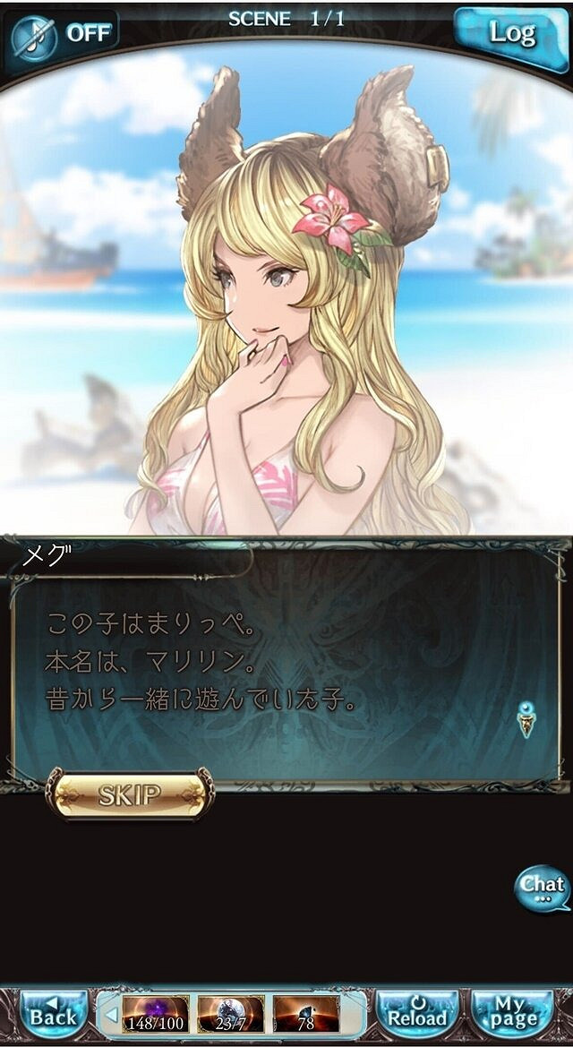 《GBVSR》新角色梅格！變成無敵鯊魚手和百合的少女