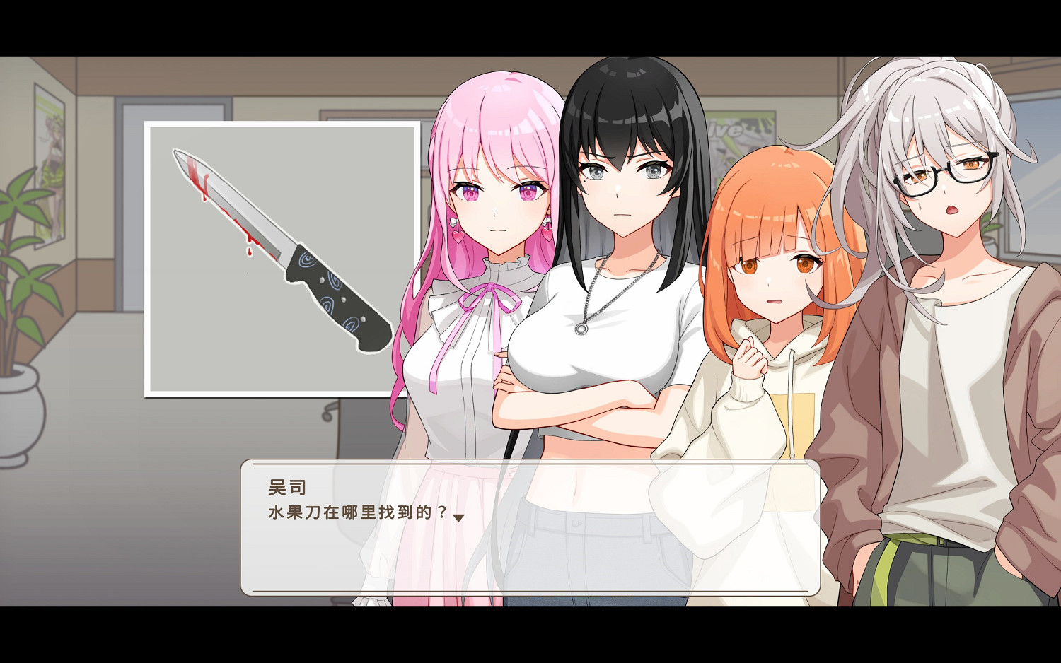 虛擬主播推理遊戲《誰是中之人》上線10月新品節 虛擬主播推理遊戲《誰是中之人》上線10月新品節