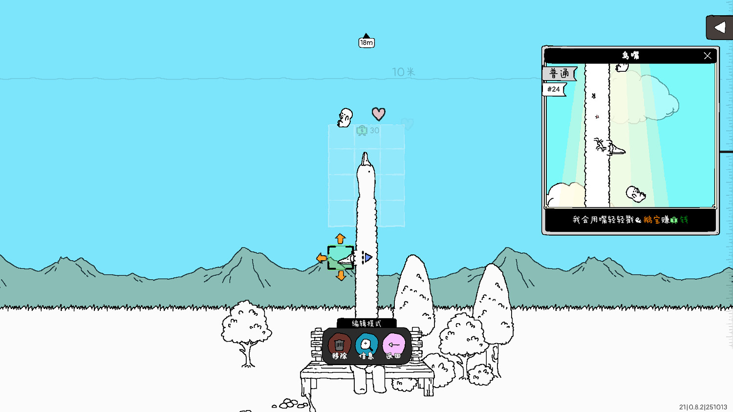 San值狂降的小動畫出遊戲了?依舊頭皮發麻 San值狂降的小動畫出遊戲了?依舊頭皮發麻