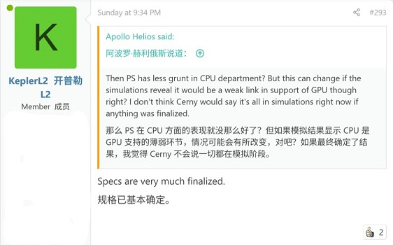 次世代主機性能差距或再現 PS6性能或遜於下代Xbox