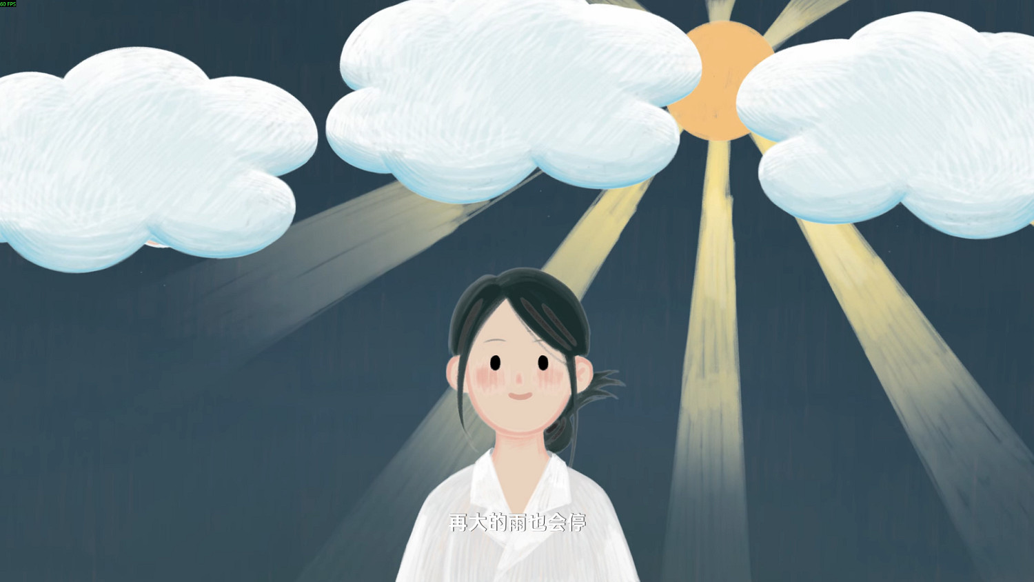 《有這麽一個家夥》評測：不是，她真的不一樣！