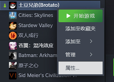 土豆兄弟《新黎明》測試已開啟：玩法內容全面提升！