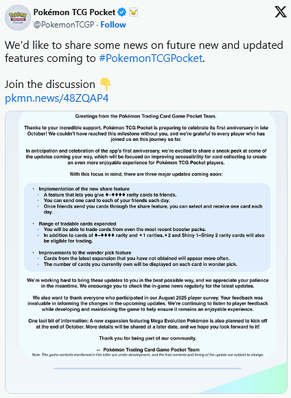 《寶可夢卡牌》周年慶更新：新增分享功能與挑選優化