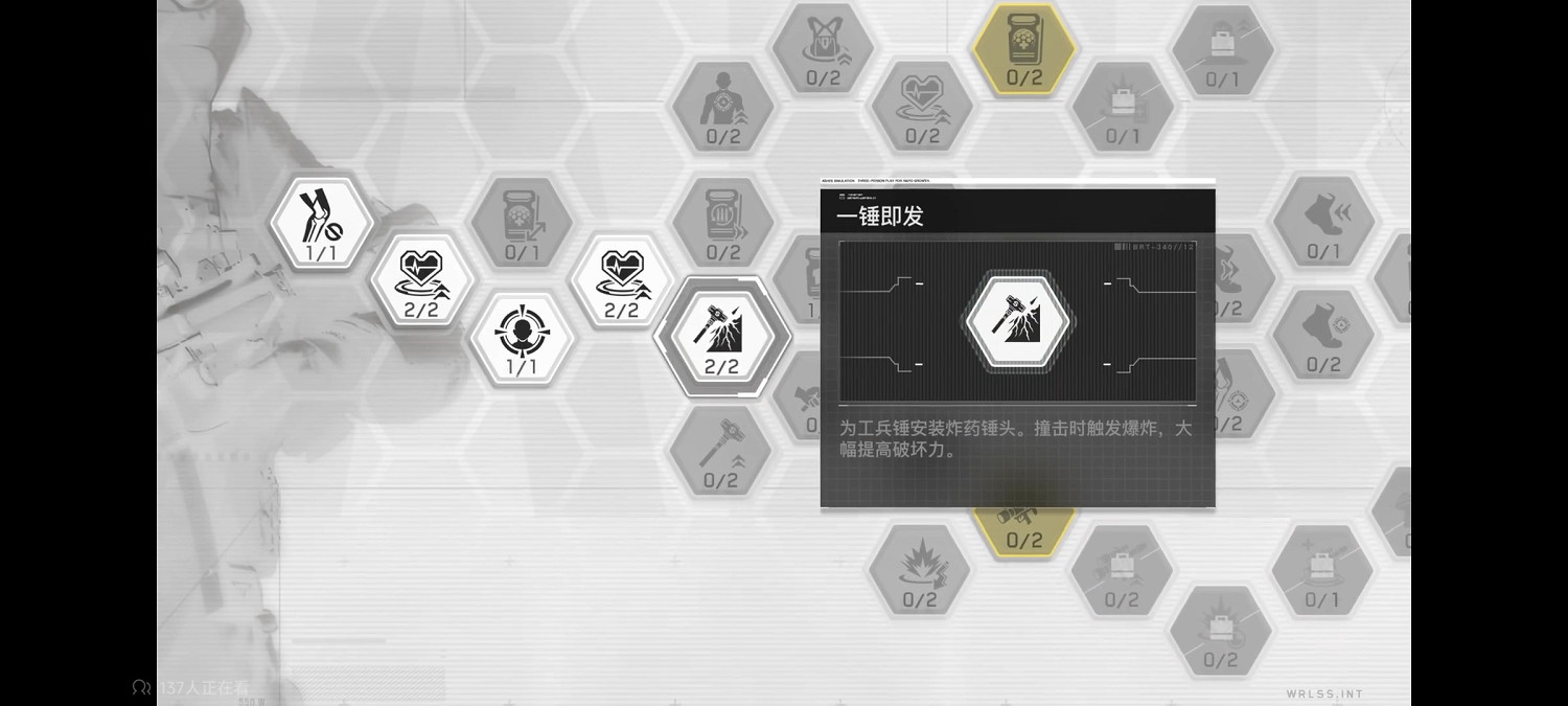 當戰法牧遇上奪寶射擊 《灰境行者》首曝解析