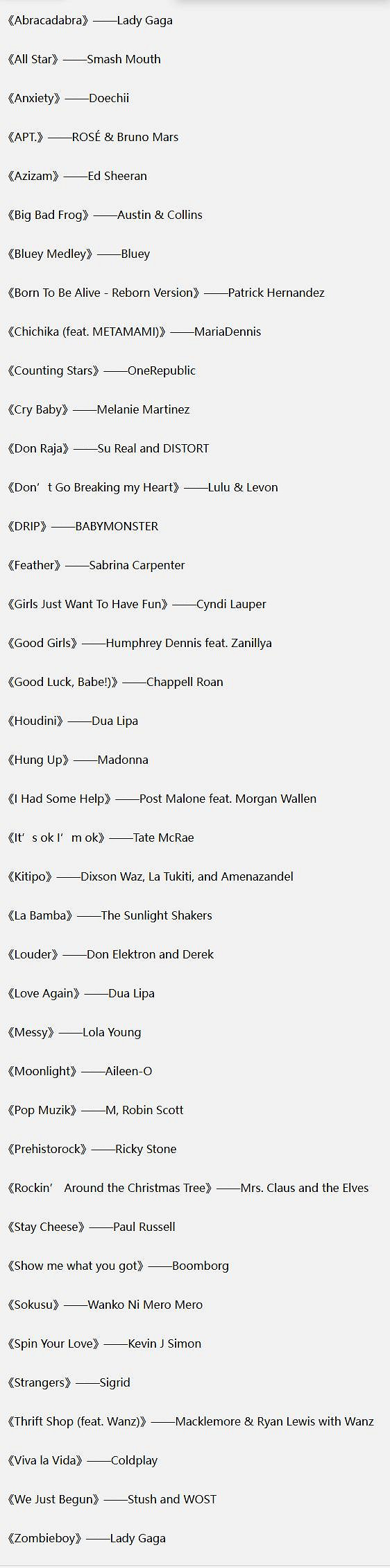 《舞力全開2026》現已發售!全新歌單讓你再次舞動起來