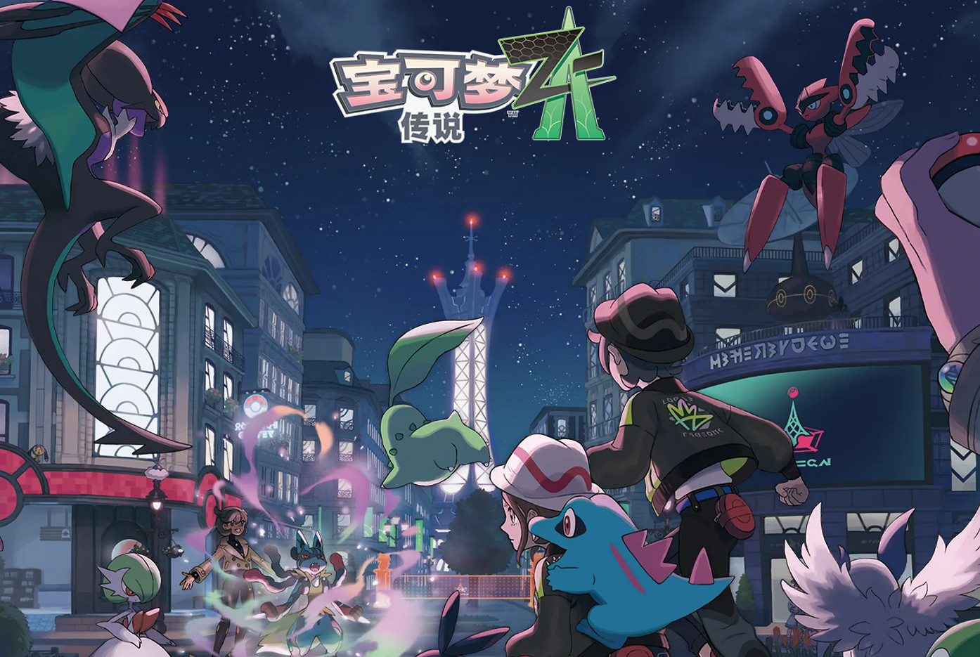 請查收今日份《寶可夢》大學習（一）