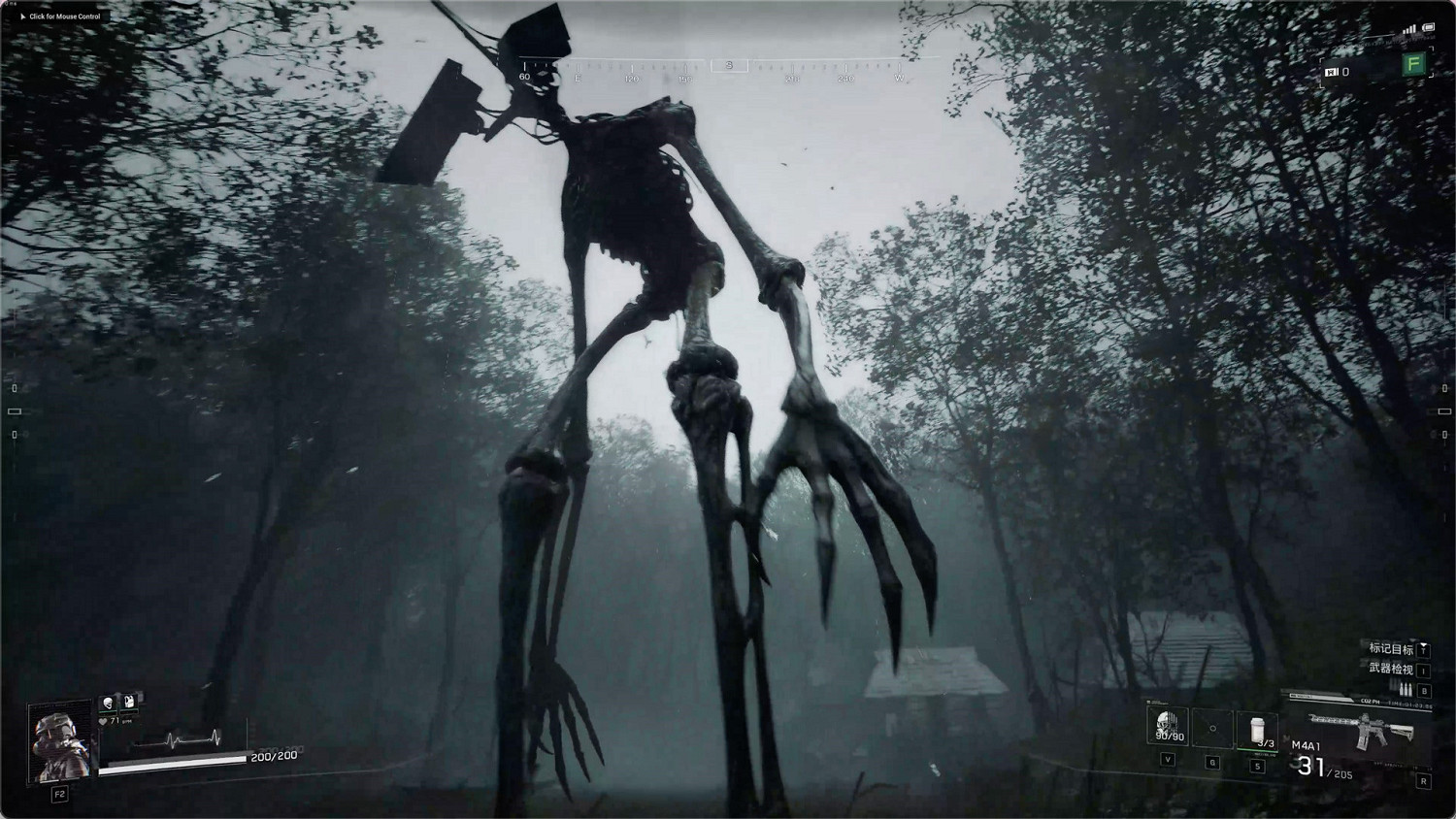 騰訊PvEvP獵殺奪寶FPS新作，《灰境行者》全球首曝