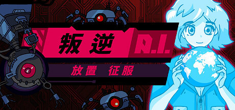 新品節又來了?來看看這些讓我欲罷不能掛機的遊戲! 新品節又來了?來看看這些讓我欲罷不能掛機的遊戲!