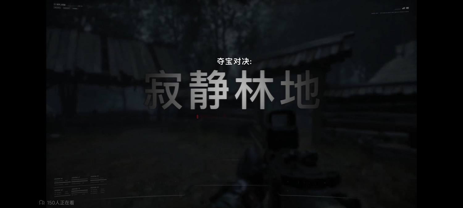 當戰法牧遇上奪寶射擊 《灰境行者》首曝解析