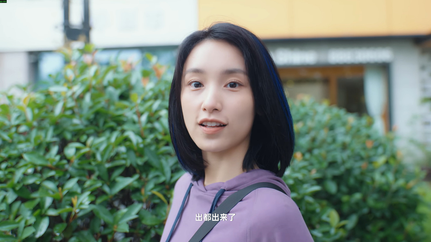 《有這麽一個家夥》評測：不是，她真的不一樣！