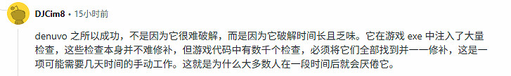 新D加密破解者現身！宣稱成功破解《全面戰爭：三國》