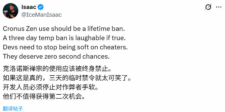 《戰地風雲2042》嚴厲打擊作弊 使用外設將面臨永久封禁! 《戰地風雲2042》嚴厲打擊作弊 使用外設將面臨永久封禁!