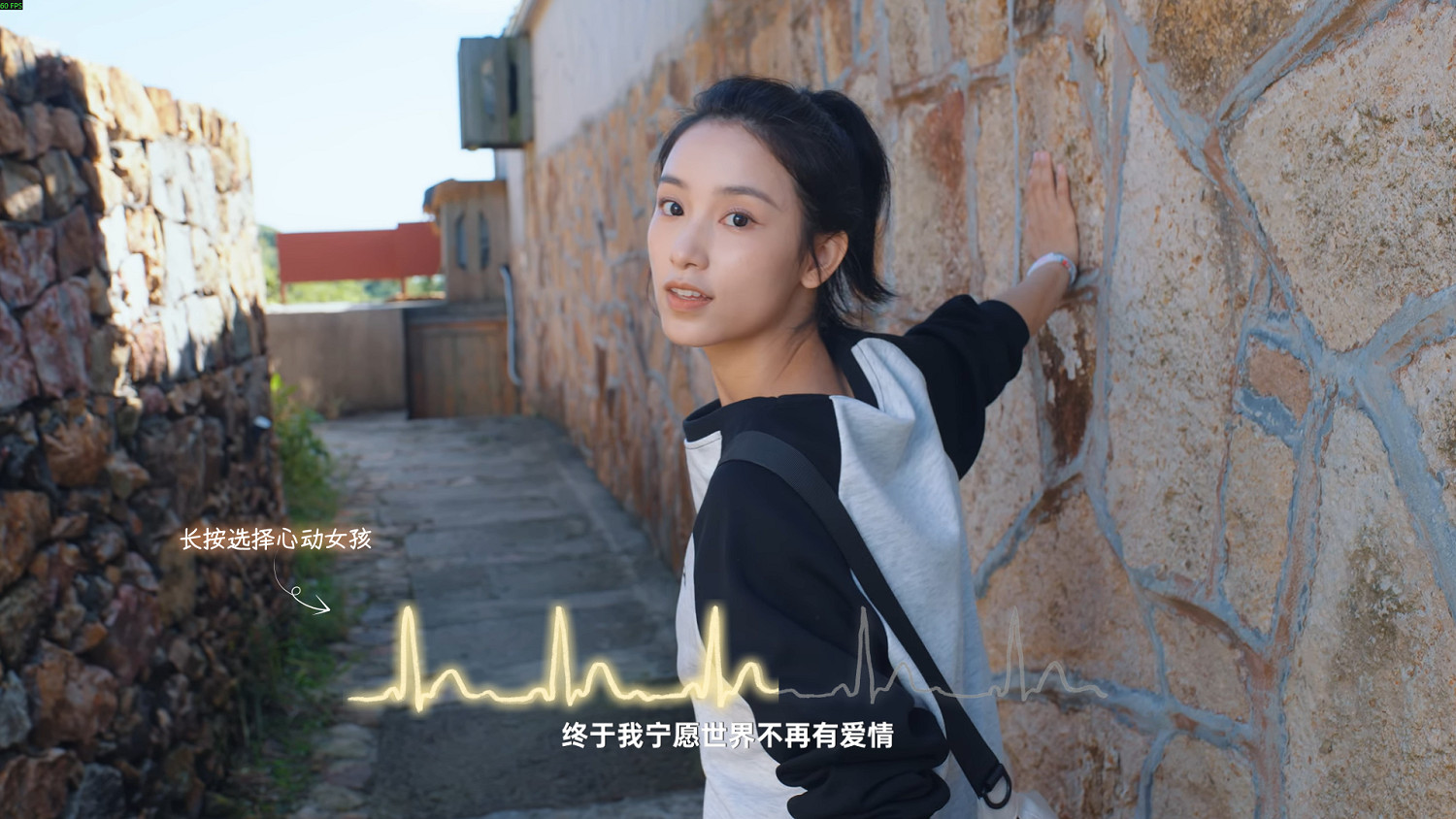 《有這麽一個家夥》評測：不是，她真的不一樣！