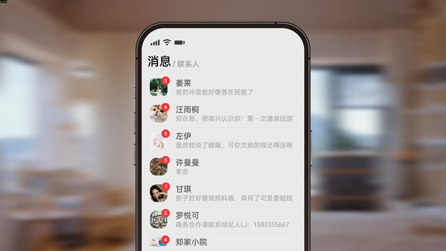 《有這麽一個家夥》評測：不是，她真的不一樣！