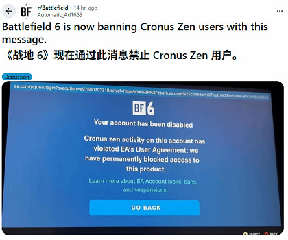 《戰地風雲2042》嚴厲打擊作弊 使用外設將面臨永久封禁！