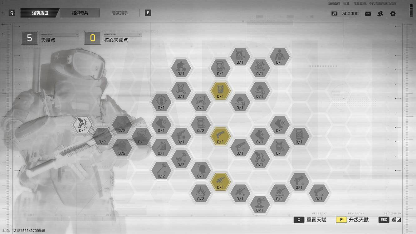 騰訊PvEvP獵殺奪寶FPS新作，《灰境行者》全球首曝