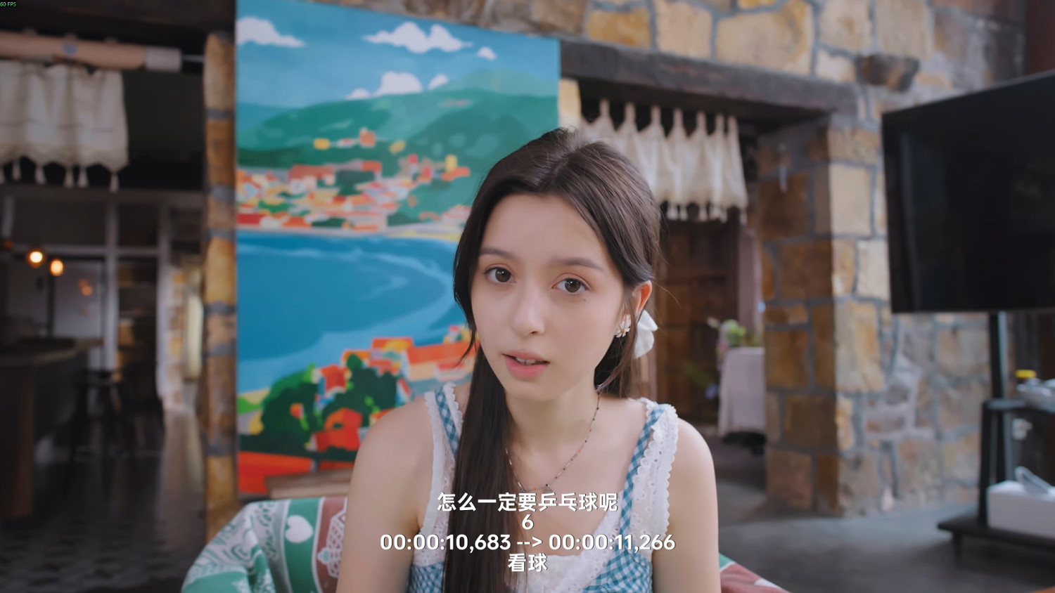 《有這麽一個家夥》評測：不是，她真的不一樣！