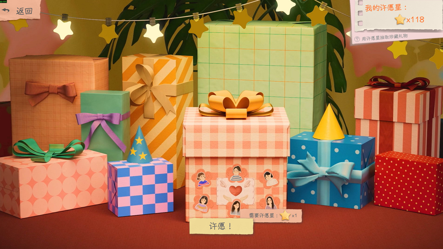 《有這麽一個家夥》評測：不是，她真的不一樣！