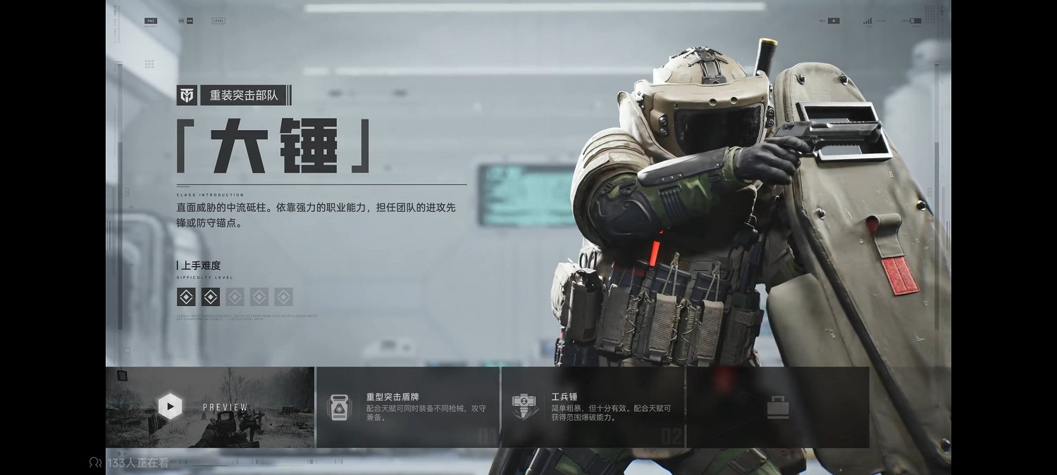 當戰法牧遇上奪寶射擊 《灰境行者》首曝解析