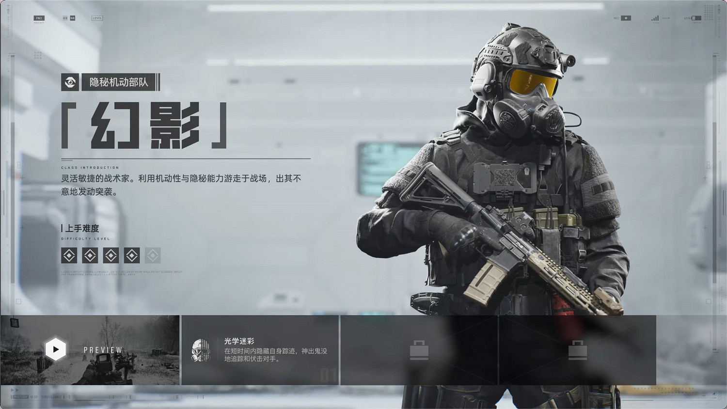 騰訊PvEvP獵殺奪寶FPS新作，《灰境行者》全球首曝