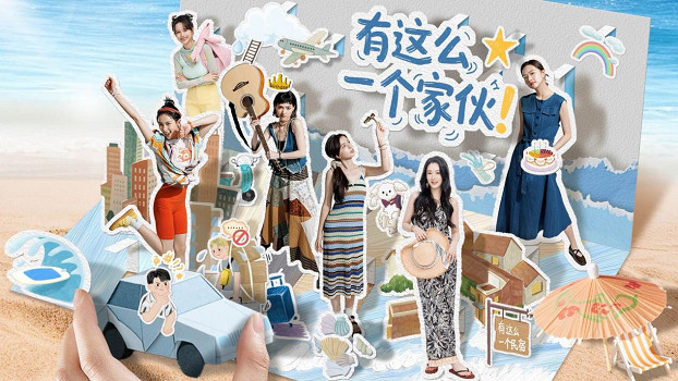 互動影遊《有這麽一個家夥》今日Steam上線：開啟你的多樣人生，書寫溫暖青春故事