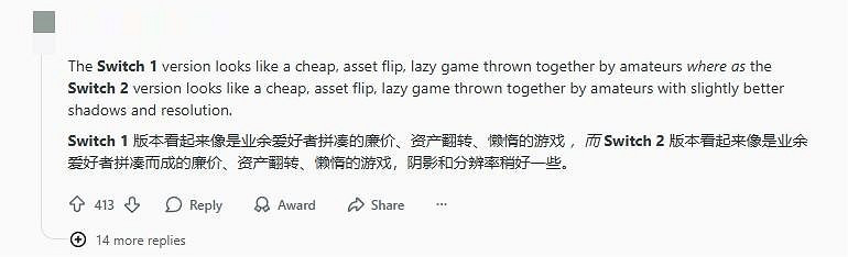 《寶可夢ZA》畫質對比引玩家不滿:這點提升也配收費? 《寶可夢ZA》畫質對比引玩家不滿:這點提升也配收費?
