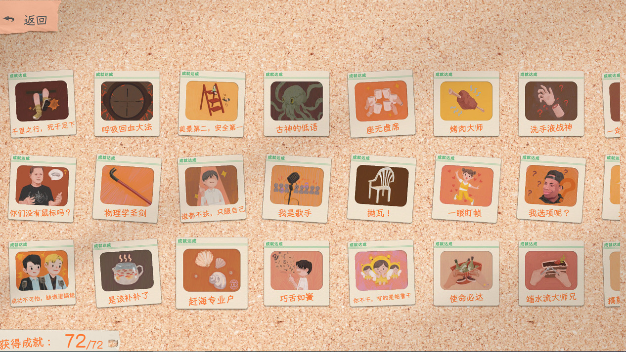 互動影遊《有這麽一個家夥》今日Steam上線:開啟你的多樣人生,書寫溫暖青春故事 互動影遊《有這麽一個家夥》今日Steam上線:開啟你的多樣人生,書寫溫暖青春故事