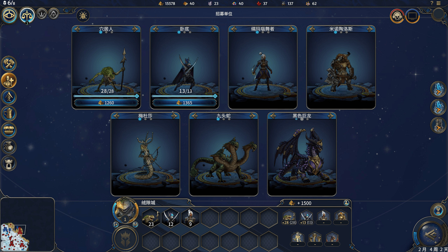 《魔法門之英雄無敵:上古紀元》試玩報告:謹慎歸來 《魔法門之英雄無敵:上古紀元》試玩報告:謹慎歸來