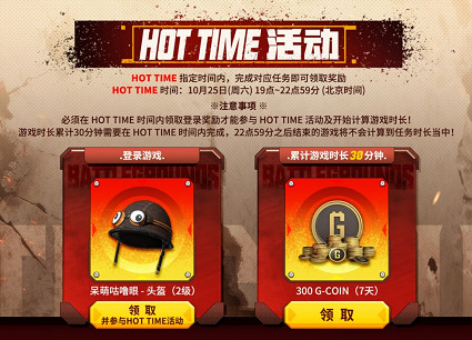 馬桶人入侵《PUBG》,勇闖破鏡米拉瑪 馬桶人入侵《PUBG》,勇闖破鏡米拉瑪