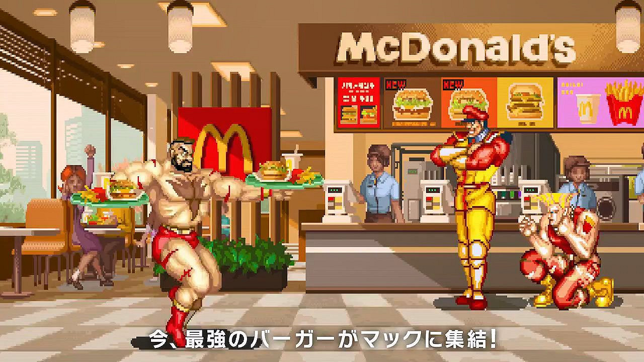 波動拳變漢堡!日本麥當勞連動經典IP《快打旋風》 波動拳變漢堡!日本麥當勞連動經典IP《快打旋風》