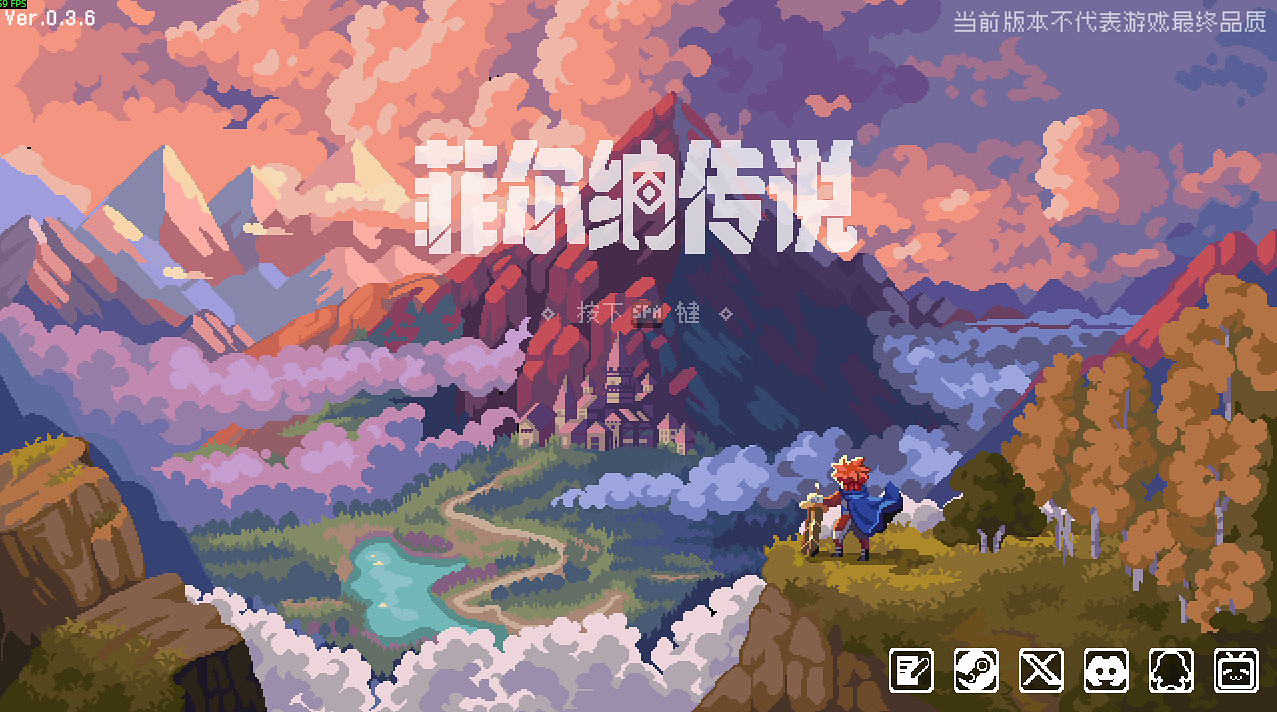 新品節嚐鮮之開出老東西了