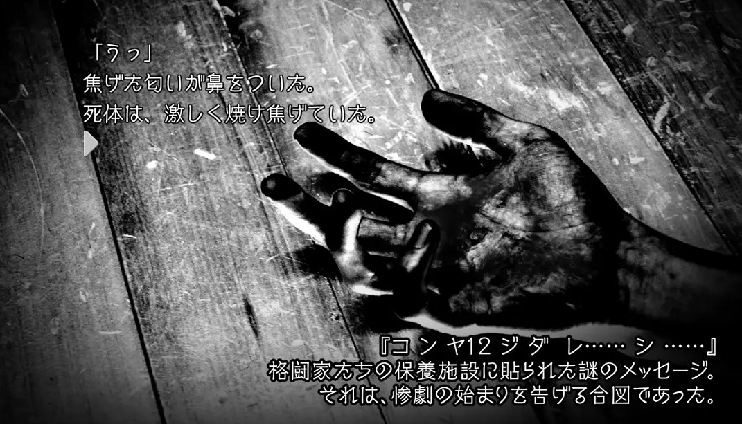 卡普空宣布《快打旋風6》x《恐怖驚魂夜》連動活動開啟！