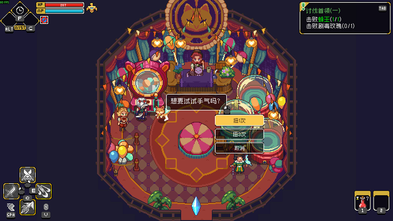 新品節嚐鮮之開出老東西了