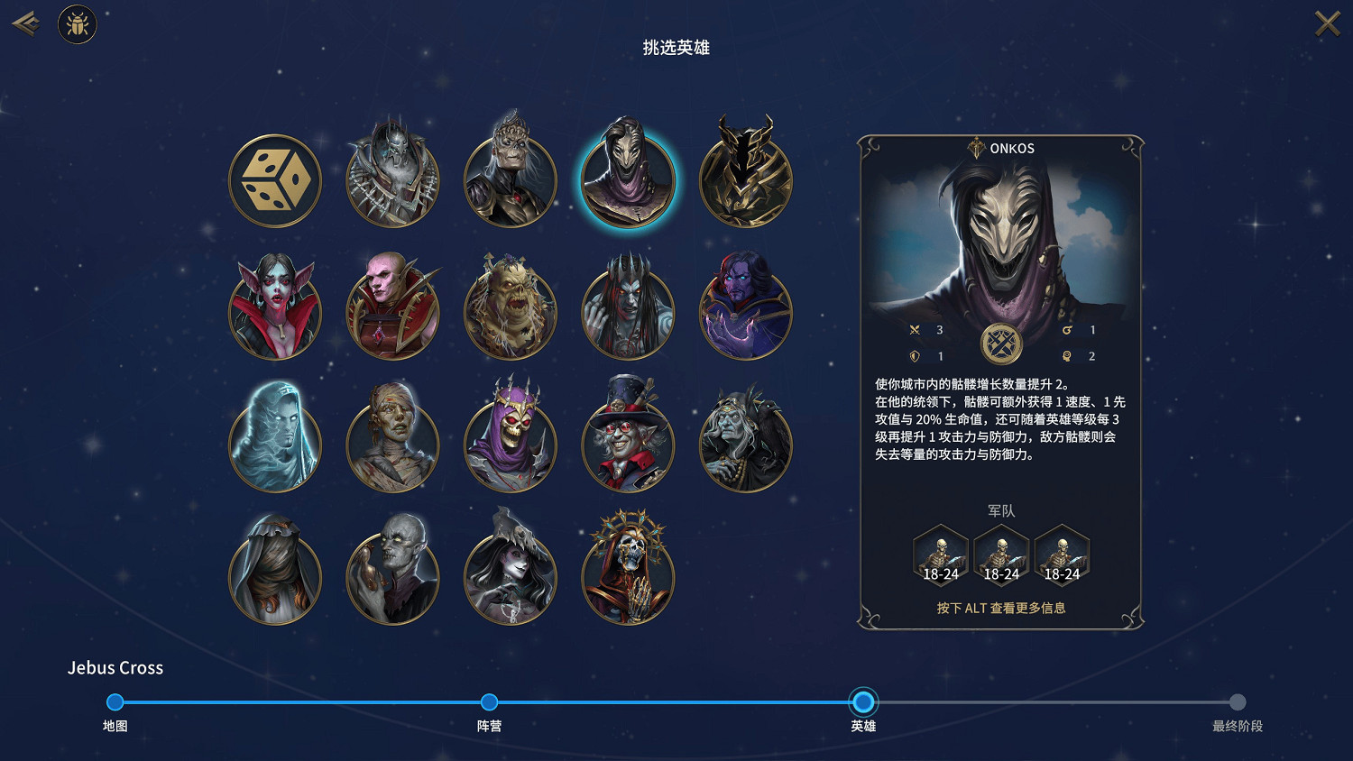 《魔法門之英雄無敵:上古紀元》試玩報告:謹慎歸來 《魔法門之英雄無敵:上古紀元》試玩報告:謹慎歸來