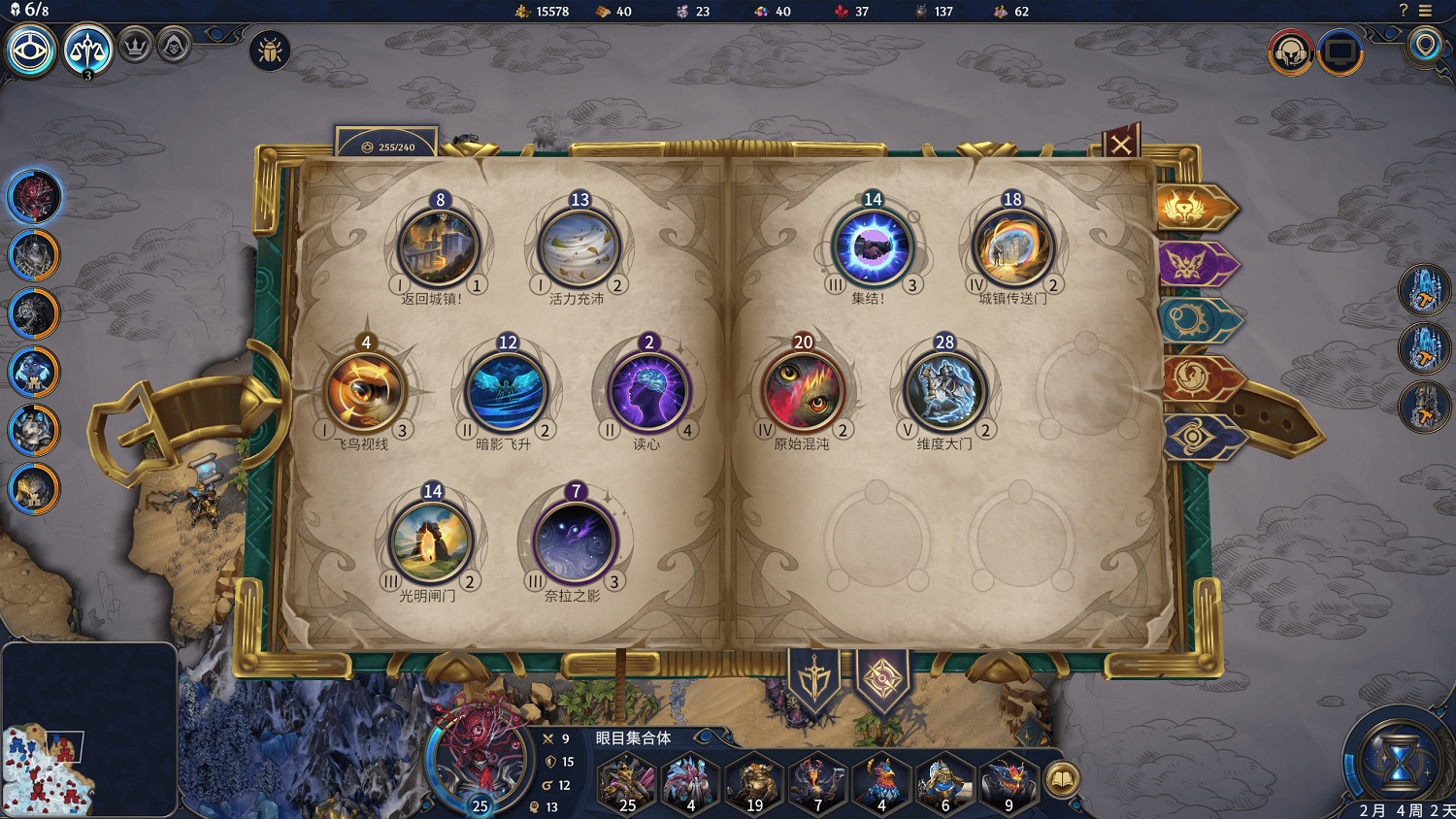 《魔法門之英雄無敵:上古紀元》試玩報告:謹慎歸來 《魔法門之英雄無敵:上古紀元》試玩報告:謹慎歸來