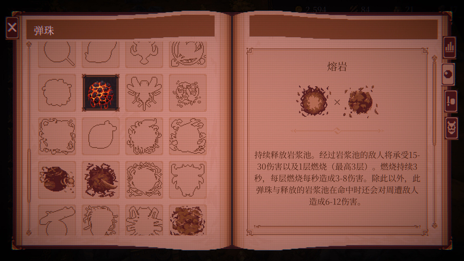 一直彈一直爽的《BALL x PIT》真是好玩爆了 一直彈一直爽的《BALL x PIT》真是好玩爆了