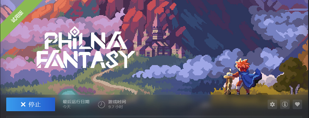 新品節嚐鮮之開出老東西了