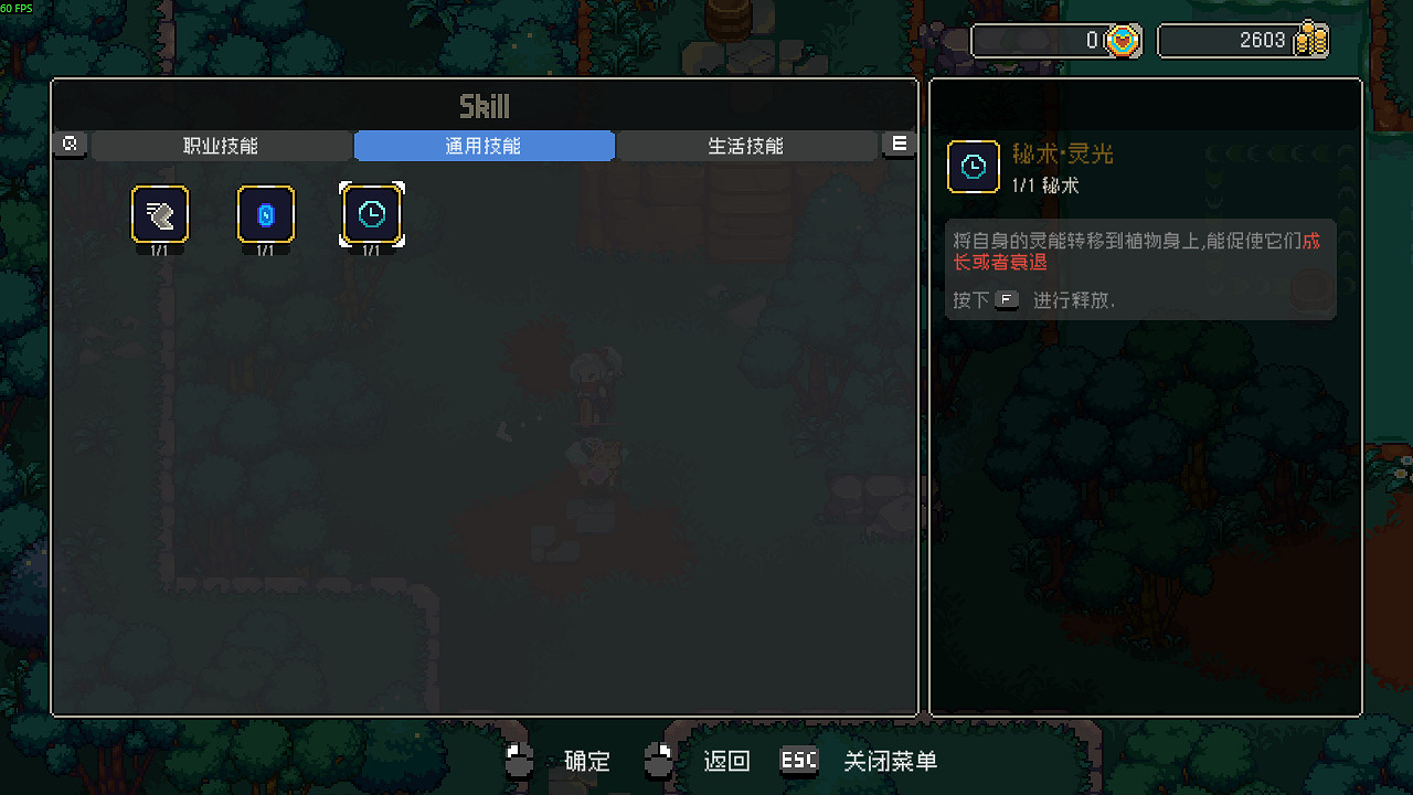 新品節嚐鮮之開出老東西了