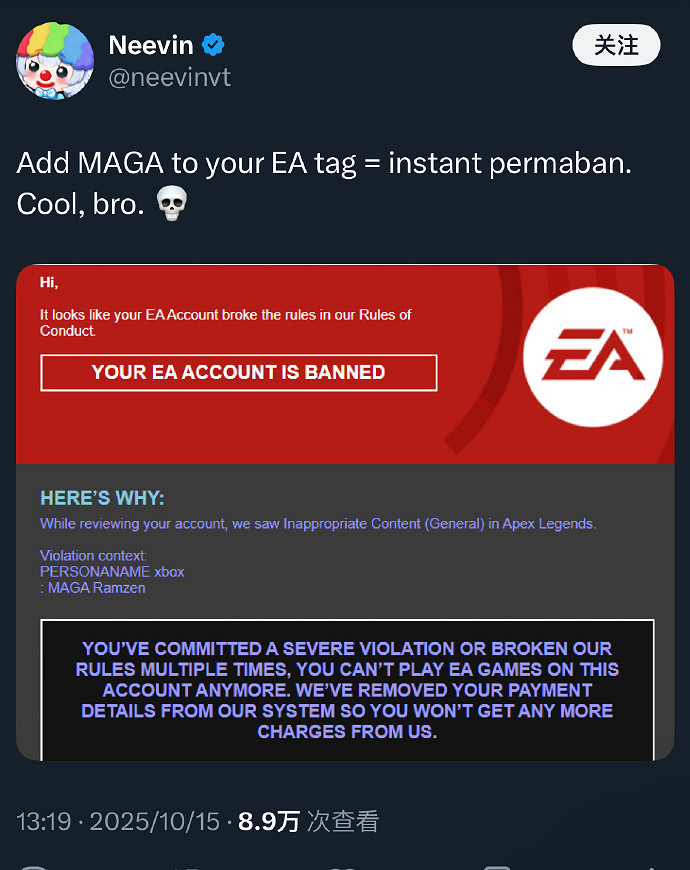 川普名言?曝使用者名含"MAGA"將來有可能遭到EA永久封禁! 川普名言?曝使用者名含"MAGA"將來有可能遭到EA永久封禁!
